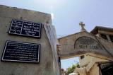 وضع حجر الأساس لنصب تذكاري لشهداء الابادة الأرمنية في دمشق