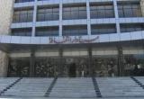 دار الثقافة في حمص