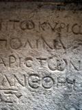 كتابة يونانية على قاعدة أحد الأعمدة