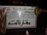 من أجواء رفع العلم السوري حول محيط هضبة قلعة حلب ضمن فعالية «تحية من حلب الوفاء إلى سورية العطاء»