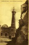 الجامع الكبير بدير الزور