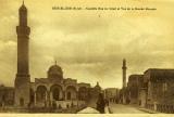بطاقة بريدية قديمة فيها الجامع الكبير بدير الزور