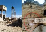 الأضرار في قلعة شيزر