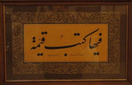 من معرض الخط العربي والتصوير الضوئي السنوي 2011 في خان أسعد باشا 