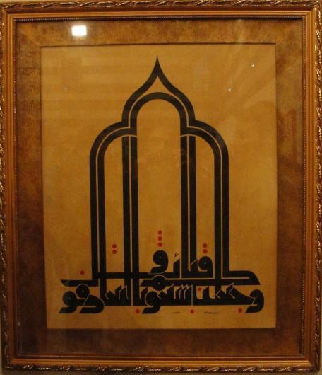 من معرض الخط العربي والتصوير الضوئي السنوي 2011 في خان أسعد باشا 