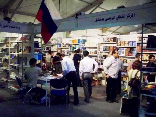 معرض مكتبة الأسد