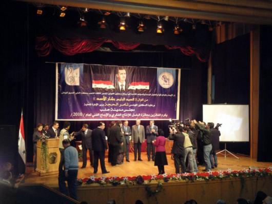 من حفل تكريم الفائزين بجائزة الباسل للإبداع والمقدمة من قبل مجلس مدينة حلب