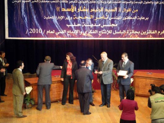 تكريم الفنان الكبير صباح فخري بمناسبة فوزه بجائزة الباسل للإبداع والمقدمة من قبل مجلس مدينة حلب