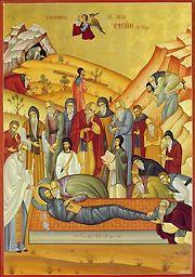 مار أفرام السرياني عند وفاته