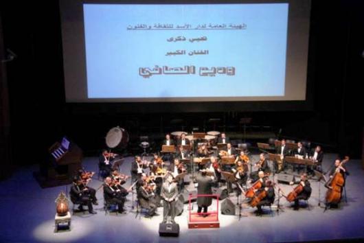 حفل تكريم العملاق وديع الصافي في دار الأسد للثقافة والفنون