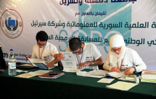 انطلاق المسابقة البرمجية بجامعتي دمشق وتشرين